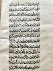 19th CENTURY ARABIC MANUSCRIPT antique Al -Wafiya fi sharh al -Kafiyya - 14