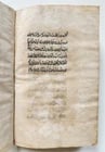 19th CENTURY ARABIC MANUSCRIPT antique Al -Wafiya fi sharh al -Kafiyya - 16
