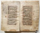 19th CENTURY ARABIC MANUSCRIPT antique Al -Wafiya fi sharh al -Kafiyya - 3