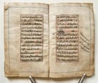 19th CENTURY ARABIC MANUSCRIPT antique Al -Wafiya fi sharh al -Kafiyya - 6
