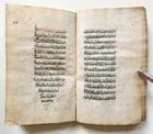 19th CENTURY ARABIC MANUSCRIPT antique Al -Wafiya fi sharh al -Kafiyya - 8