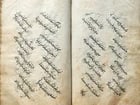 18th century MYSTIC POETRY MANUSCRIPT in TURKIC & FARSI LANGUAGES antique - 10