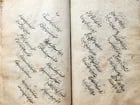 18th century MYSTIC POETRY MANUSCRIPT in TURKIC & FARSI LANGUAGES antique - 9