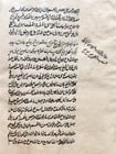 19th c. LOGIC TREATISE ARABIC MANUSCRIPT by Ali ibn Mohammed al-Jurjani antique - 10