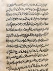 19th c. LOGIC TREATISE ARABIC MANUSCRIPT by Ali ibn Mohammed al-Jurjani antique - 11