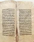 19th c. LOGIC TREATISE ARABIC MANUSCRIPT by Ali ibn Mohammed al-Jurjani antique - 13
