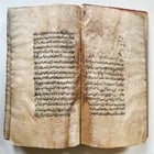 19th c. LOGIC TREATISE ARABIC MANUSCRIPT by Ali ibn Mohammed al-Jurjani antique - 4