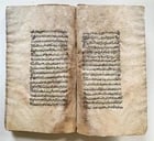 19th c. LOGIC TREATISE ARABIC MANUSCRIPT by Ali ibn Mohammed al-Jurjani antique - 6