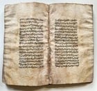 19th c. LOGIC TREATISE ARABIC MANUSCRIPT by Ali ibn Mohammed al-Jurjani antique - 7