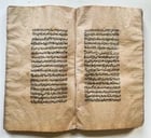19th c. LOGIC TREATISE ARABIC MANUSCRIPT by Ali ibn Mohammed al-Jurjani antique - 9