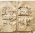 early 18th CENTURY MANUSCRIPT POETRY by AMIR KHUSRAU antique - 8