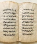 1869 ISLAMIC LAW SHARIA MANUSCRIPT in ARABIC antique Mukhtasar al-Vikaya - 10