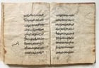 1869 ISLAMIC LAW SHARIA MANUSCRIPT in ARABIC antique Mukhtasar al-Vikaya - 13
