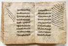 1869 ISLAMIC LAW SHARIA MANUSCRIPT in ARABIC antique Mukhtasar al-Vikaya - 15