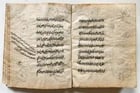 1869 ISLAMIC LAW SHARIA MANUSCRIPT in ARABIC antique Mukhtasar al-Vikaya - 16