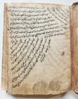 1869 ISLAMIC LAW SHARIA MANUSCRIPT in ARABIC antique Mukhtasar al-Vikaya - 2