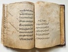 1869 ISLAMIC LAW SHARIA MANUSCRIPT in ARABIC antique Mukhtasar al-Vikaya - 5