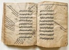 1869 ISLAMIC LAW SHARIA MANUSCRIPT in ARABIC antique Mukhtasar al-Vikaya - 9