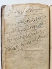 1878 MANUSCRIPT TREATISE on LOGIC in FARSI by as-Sayyid ash-Sharif antique - 12