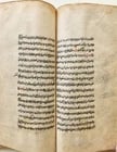 1878 MANUSCRIPT TREATISE on LOGIC in FARSI by as-Sayyid ash-Sharif antique - 4