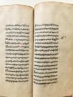 1878 MANUSCRIPT TREATISE on LOGIC in FARSI by as-Sayyid ash-Sharif antique - 5