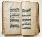 1878 MANUSCRIPT TREATISE on LOGIC in FARSI by as-Sayyid ash-Sharif antique - 8