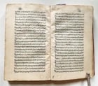 1729 ISLAMIC LAW MANUSCRIPT in ARABIC antique SHARIA FIQH - 13