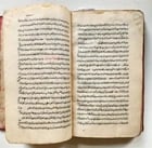 1729 ISLAMIC LAW MANUSCRIPT in ARABIC antique SHARIA FIQH - 16