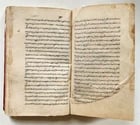 1729 ISLAMIC LAW MANUSCRIPT in ARABIC antique SHARIA FIQH - 7