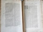 1640 THEATRUM ORBIS TERRARUM SIVE ATLAS NOVUS by J. BLAEU antique VELLUM BINDING - 13
