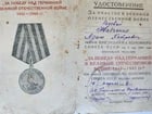 1940s-1990s LOT of 14 RUSSIAN AWARD BOOKLETS - 2