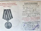 1940s-1990s LOT of 14 RUSSIAN AWARD BOOKLETS - 3