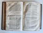 1601 BIBLE in ENGLISH antique FOLIO NEW TESTAMENT printed by Robert Barker - 11