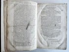 1601 BIBLE in ENGLISH antique FOLIO NEW TESTAMENT printed by Robert Barker - 4