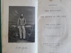1863 JOURNAL of DISCOVERY of SOURCE of NILE antique ILLUSTRATED in ENGLISH - 2