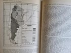 1968 DEVELOPING COUNTRIES OF THE WORLD vintage 21st GEOGRAPHICAL CONGRESS INDIA - 7