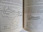 1968 DEVELOPING COUNTRIES OF THE WORLD vintage 21st GEOGRAPHICAL CONGRESS INDIA - 8