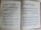 1842 MANUALE CHORI seu VESPERALE ROMANUM antique FOLIO - 15