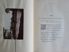 1879 POEMS & LETTERS by THOMAS GRAY antique Illustrated w/tipped-in photo plates - 3