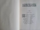 1879 POEMS & LETTERS by THOMAS GRAY antique Illustrated w/tipped-in photo plates - 9