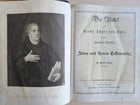 1870 BIBLE in GERMAN ILLUSTRATED Philadelphia AMERICANA antique w/ CLASPS - 6