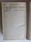 1889 ARMENIAN BIBLE printed in CONSTANTINOPLE antique NEW TESTAMENT - 5