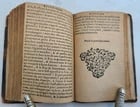 1588 LE PRINTEMPS D'YVER antique 16th century - 2