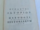 1763 HERODOTUS HISTORY MASSIVE FOLIO antique Historiarum Libri XI GREEK & LATIN - 5