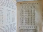 1655 GREEK LANGUAGE STUDY BOOK FRENCH TEXTBOOK antique vellum binding RARE - 12