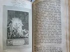 1811 BOOK OF COMMON PRAYER in ENGLISH ANTIQUE ILLUSTRATED - 13