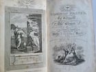 1811 BOOK OF COMMON PRAYER in ENGLISH ANTIQUE ILLUSTRATED - 3