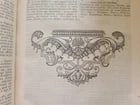 1743 SATYRICON by PETRONIUS antique 2 VOLUMES VELLUM BINDING - 10