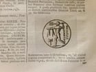 1743 SATYRICON by PETRONIUS antique 2 VOLUMES VELLUM BINDING - 8