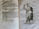 1685 ANCIENT CUSTUMES ILLUSTRATED antique VELLUM BOUND over 50 engravings - 12